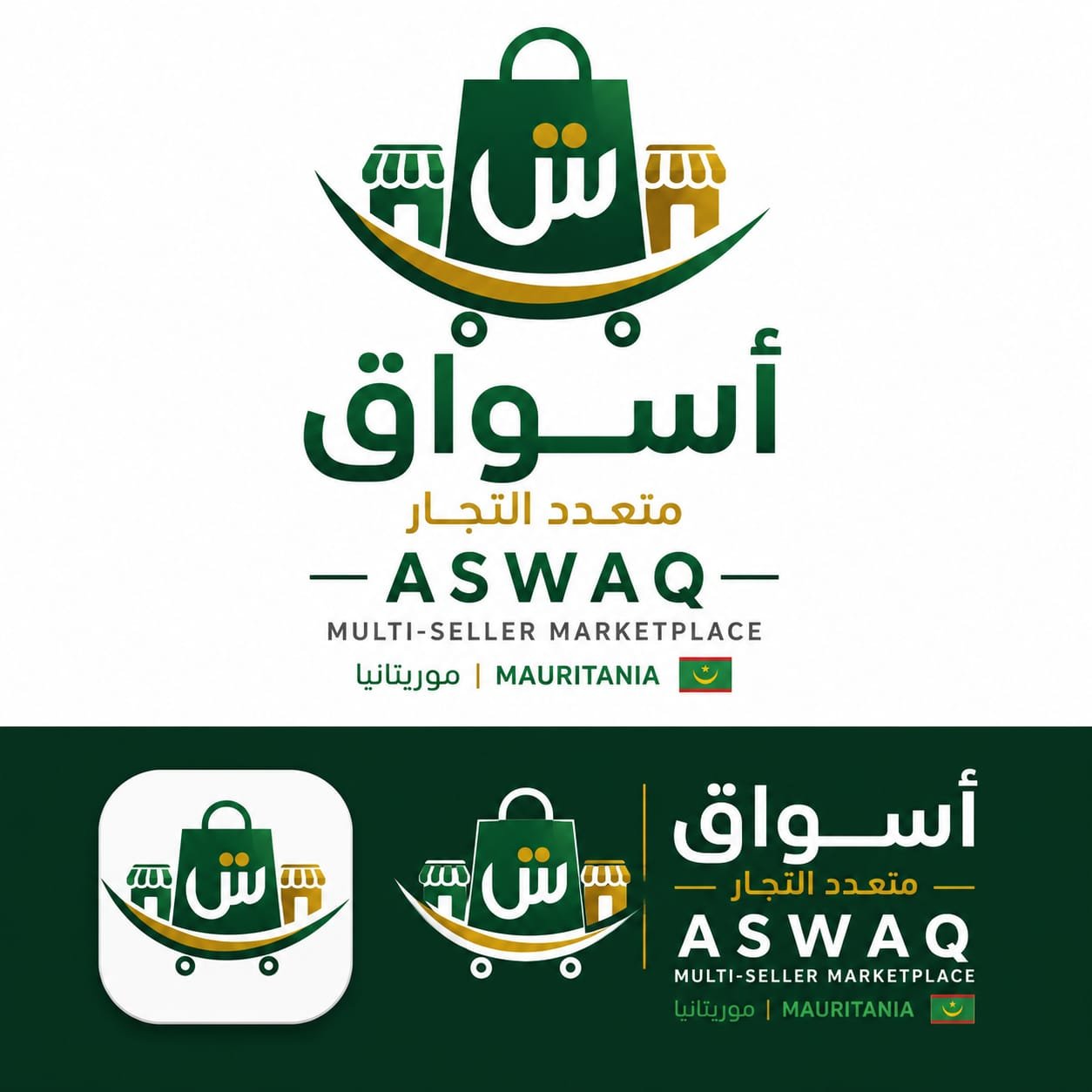 ASWAQ Marketplace
